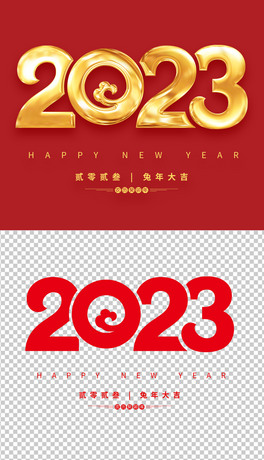 ЇL2023ˇgֽɫЧOӋ