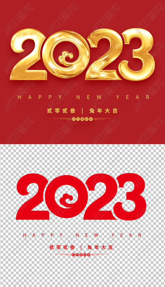 й2023ֽɫЧ