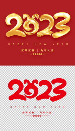 2023֌ëPˇgֽɫpngԪ