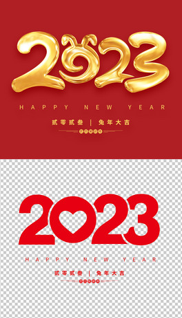 2023֌ëPˇgֽˇgЧ