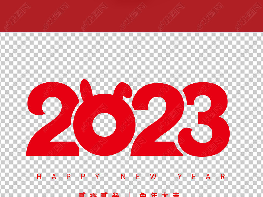 ɰ2023pngԪ