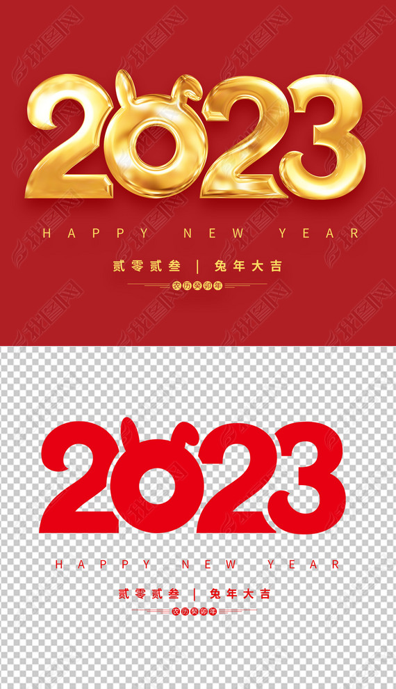 ɰ2023pngԪ