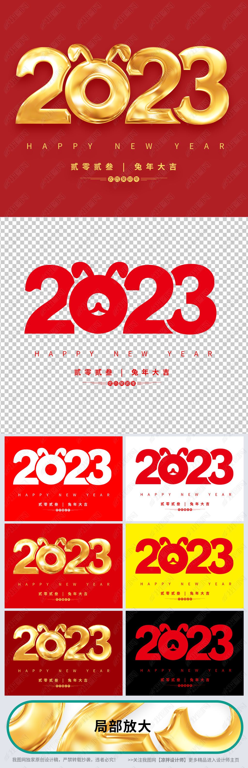 2023̨ƽɫ