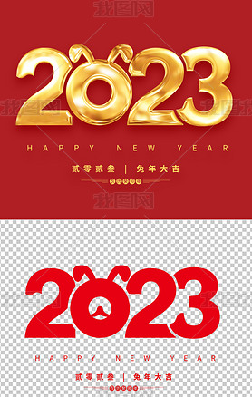 2023̨ƽɫ