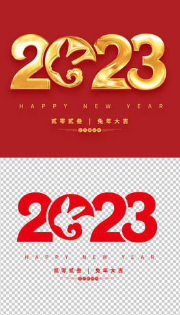 ЇL2023´ˇg⓸Ԫ
