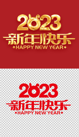 2023옷ɫˇgpng⓸Ԫ