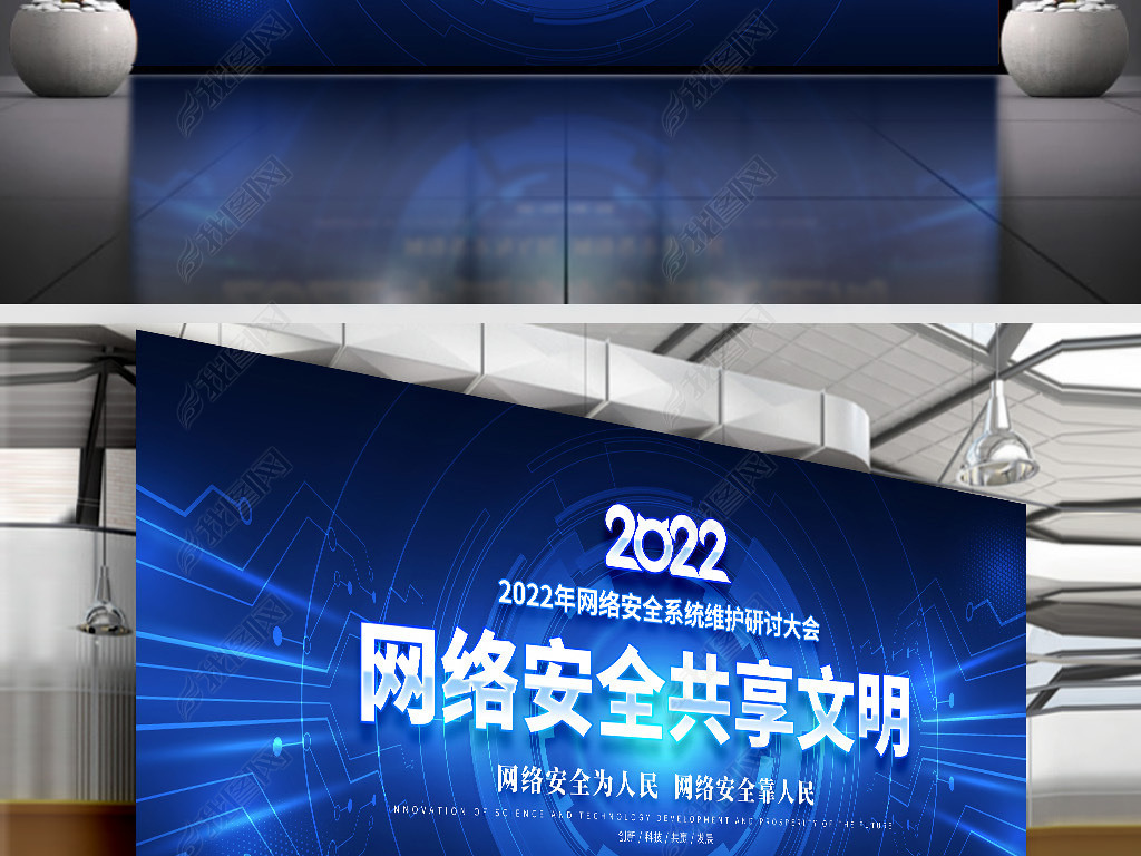 ɫƼ2022簲ȫܻ