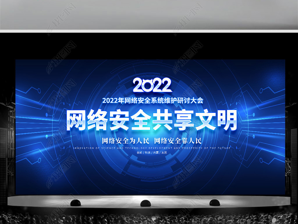 ɫƼ2022簲ȫܻ