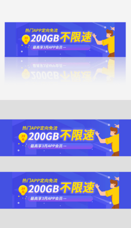 {ɫappMbanner