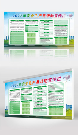 2022갲ȫa(chn)չ