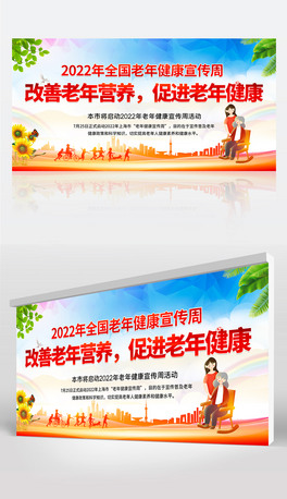 2022ȫ꽡ܻչ