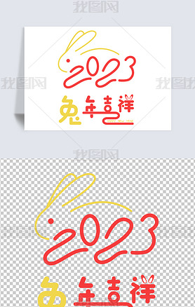 2023꼪鴺Ԫ