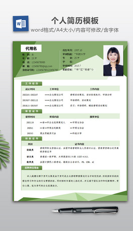 2022ꂀ(g)˺(jin)vWORD7.29