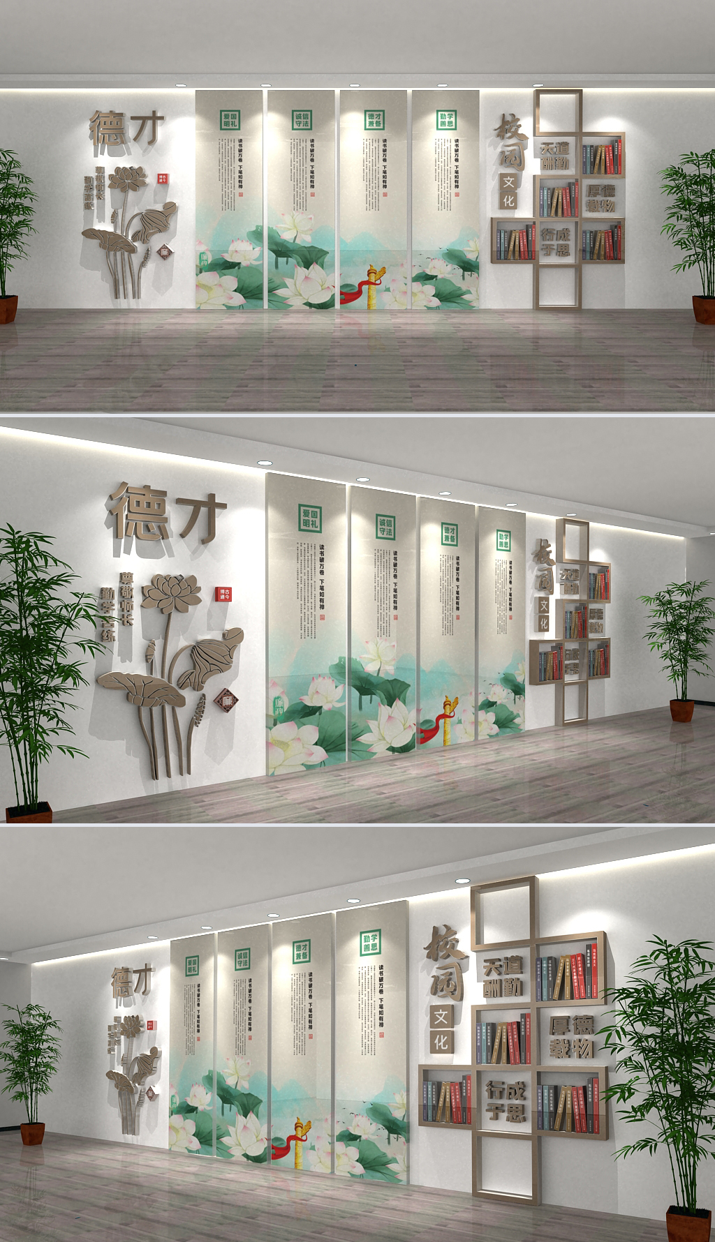 水墨风校园标语资料柜文化墙