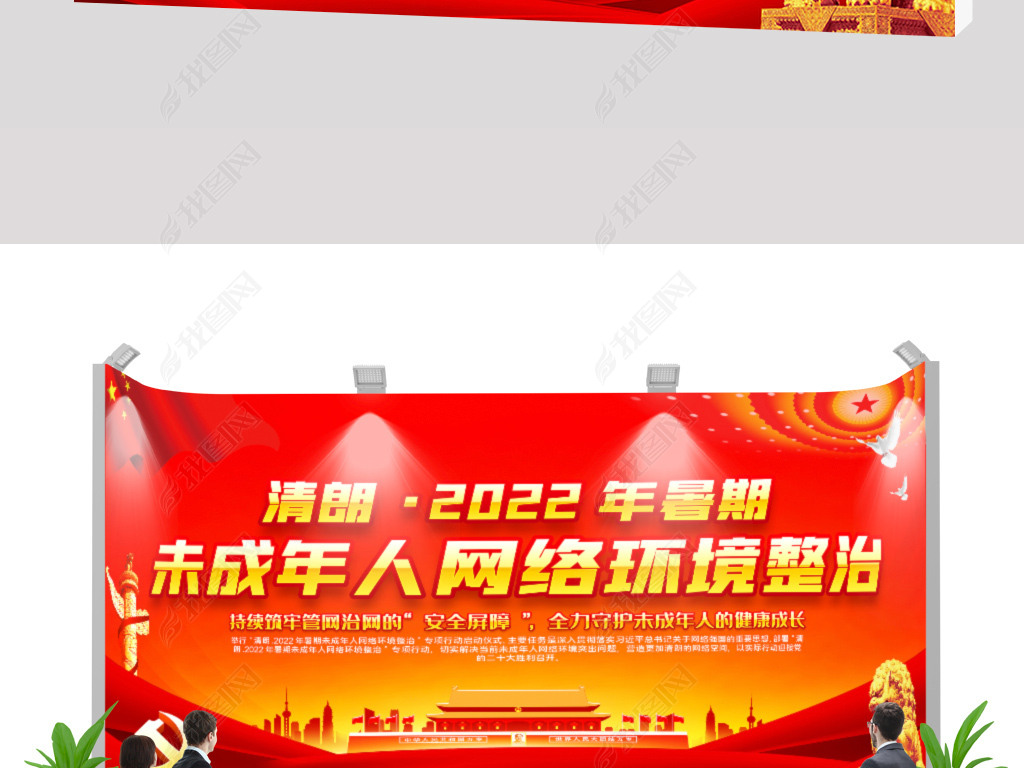 2022δ绷רж