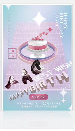 յտ옷Ɍ3D