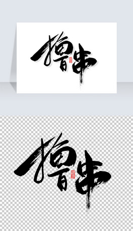 ]OӋ