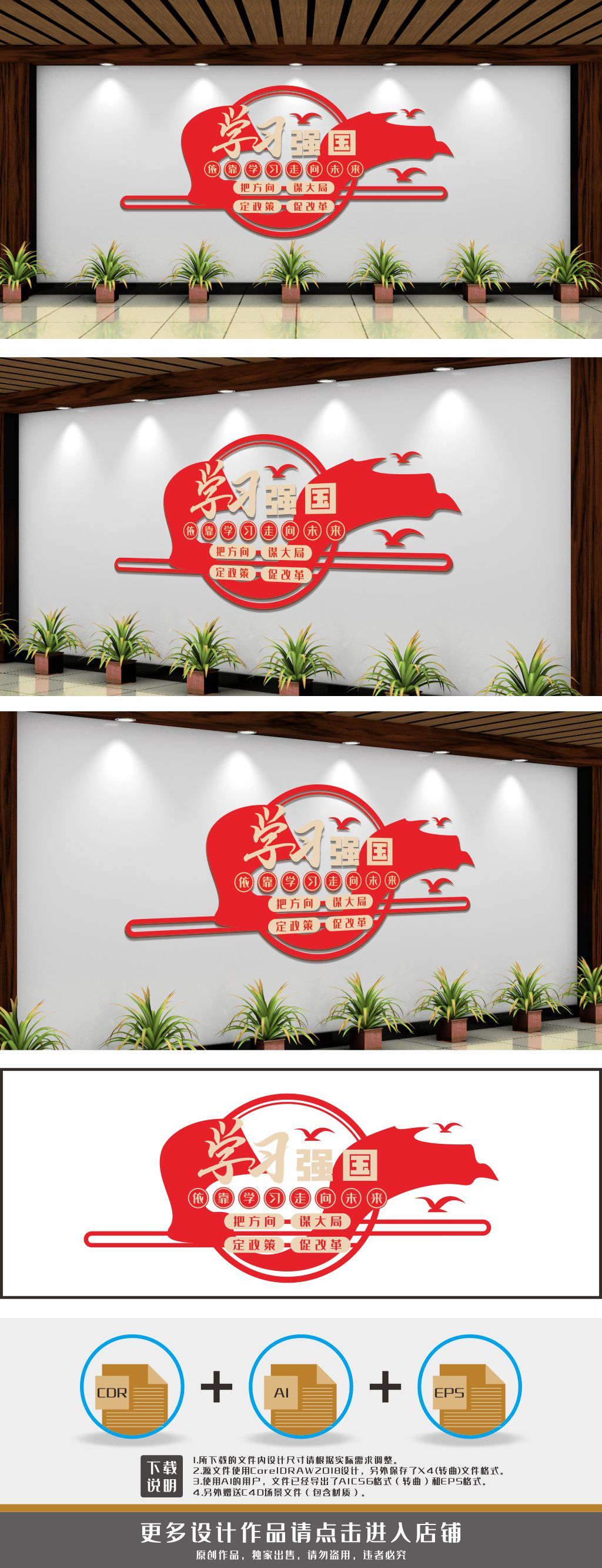 学习强国党支部文化墙党建文化展板