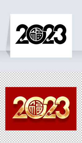 2023ʸˇg⓸ԪOӋ