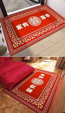 中式古典花纹双喜家有喜事婚庆结婚地毯图案设计