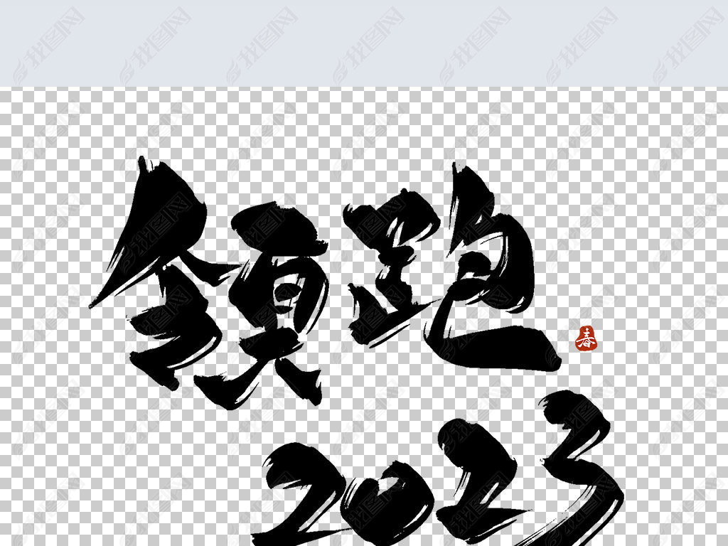 2023ŷˮī鷨