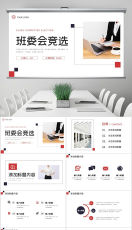 (jin)sί(hu)(jng)xv༉(j)ɲW(xu)(x)Y(ji)PPT