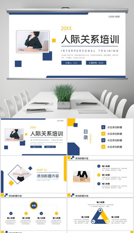 HPϵӖ罻ͨPPT
