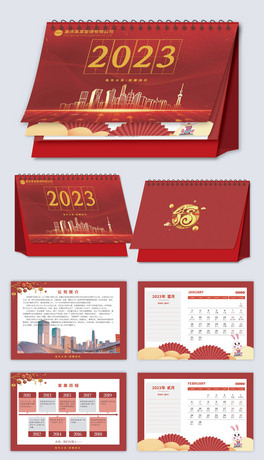 2023´Rq_v