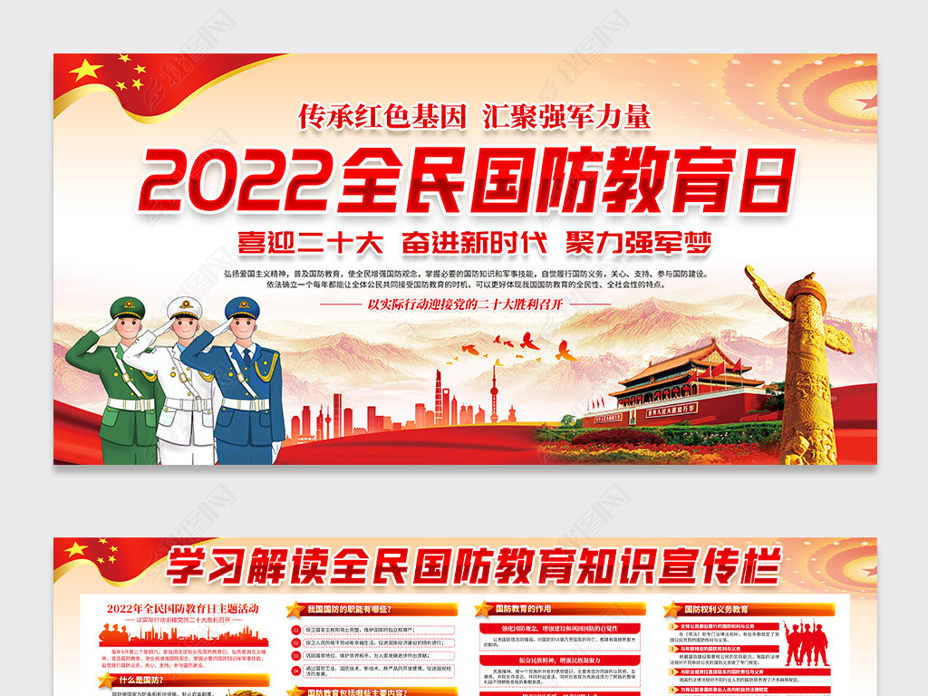 2022ȫչ庣