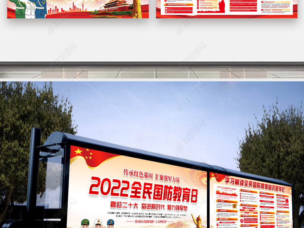 2022ȫչ庣