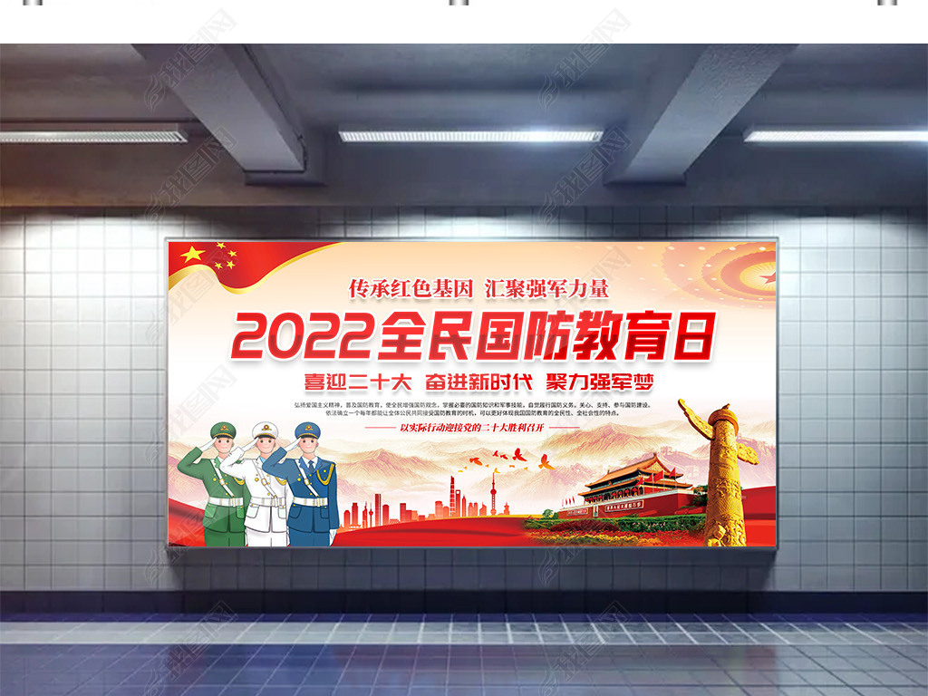 2022ȫչ庣