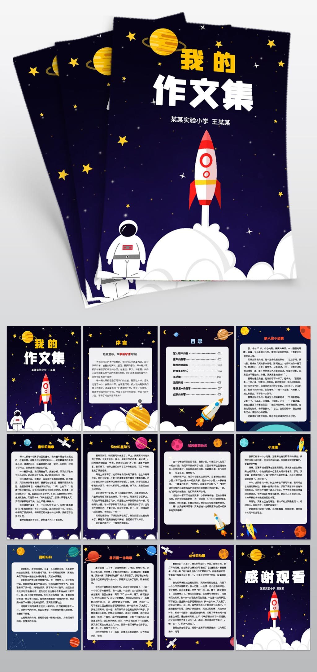 教学助手AI在线生成_熊猫星空体育- 星空体育官方网站- 星空体育APP下载办公