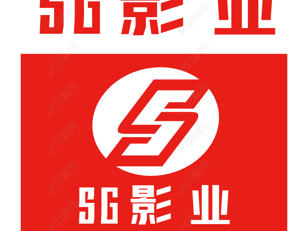 SGӰҵ˾lOGO