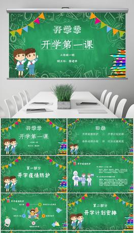 (jin)sڰ(bo)_W(xu)һnͨ(hu)̎ͨ