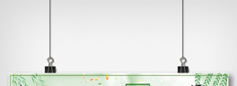 Gɫ̤banner