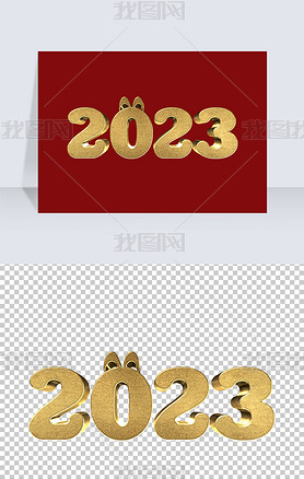 ߶˴2023Ԫ