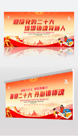 cף2022̎}չڱ