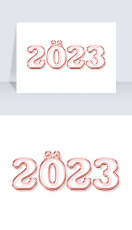 ɫa2023ԪЧˇg