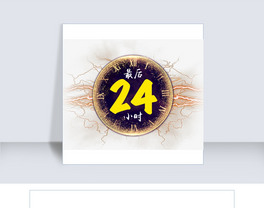 24СrЧԪ