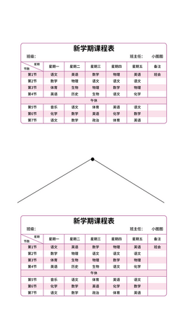 (jin)W(xu)_(ki)W(xu)ͨṉexcelģ