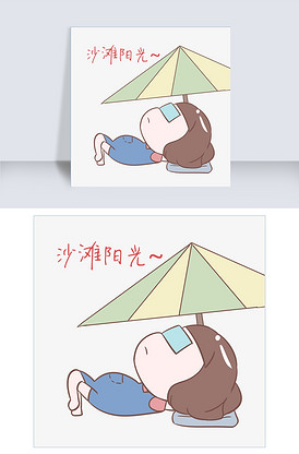 心情可爱小太阳卡通阳光笑脸PNG爱包的表元素图片