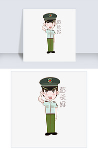 国庆节军人表情包首长好插画-版权可商用