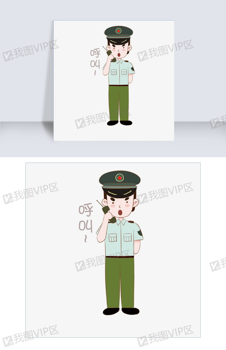 国庆节军人表情包呼叫插画