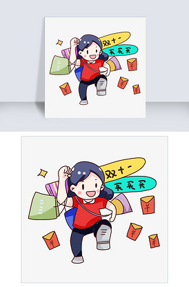 手绘卡通双十一疯狂购物女孩
