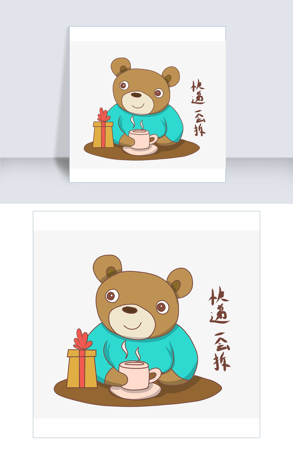 小熊表情v表情一拆苹果安卓图搞笑插画图片