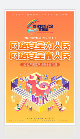 2022ҾWjȫܻչ庣