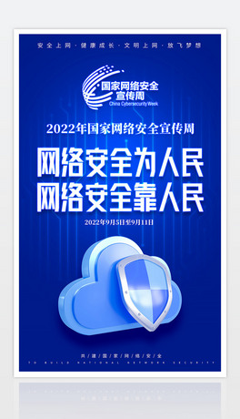 2022ҾWjȫܻչ庣