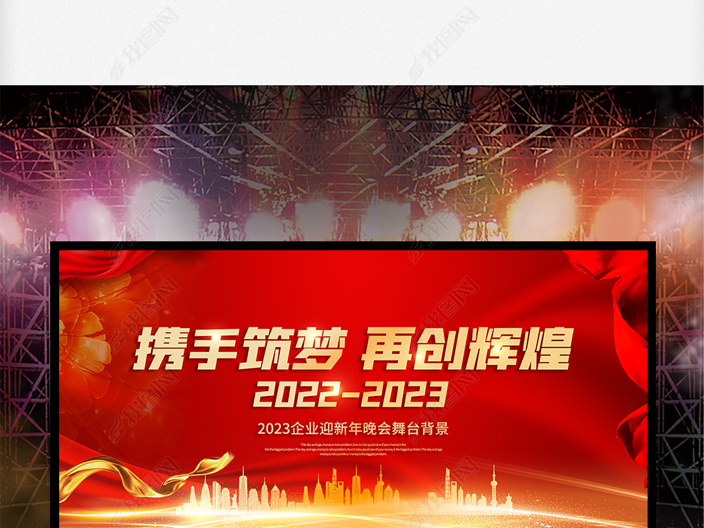 ЯٴԻ2023ᱳչ