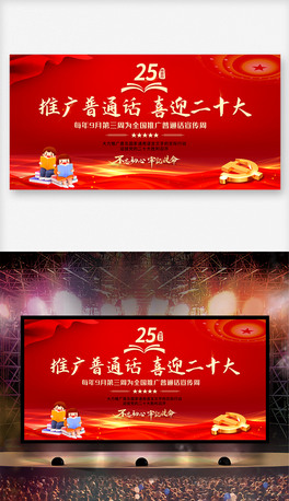 2022ƏVͨԒϲӭʮչ