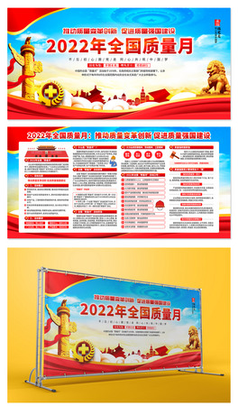 2022ȫ|չ|չ庣